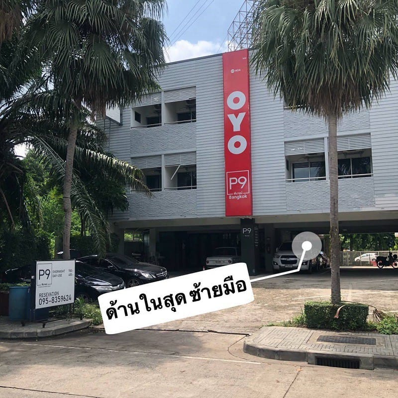 Milky Way — Happy Ending Massage in Ladprao